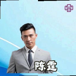陈霆